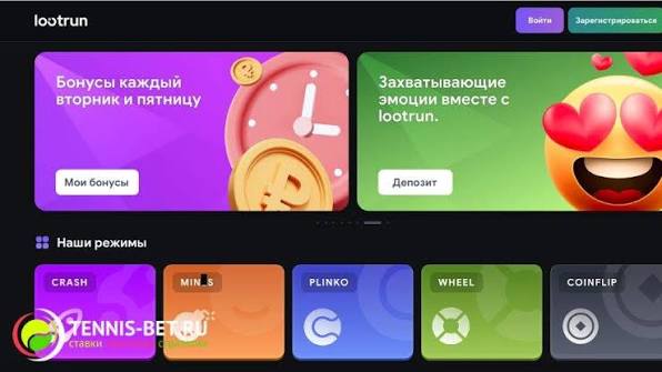 Лутран Казино — Лицензированное Онлайн-Казино 610577553 Лутран Казино — Лицензированное Онлайн-Казино 610577553