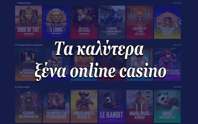 Νέα Καζίνο στην Ελλάδα Ό,τι Πρέπει να Γνωρίζετε Νέα Καζίνο στην Ελλάδα Ό,τι Πρέπει να Γνωρίζετε